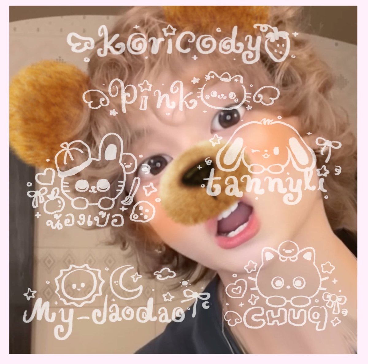 น้องเp้อ cms open tweet media