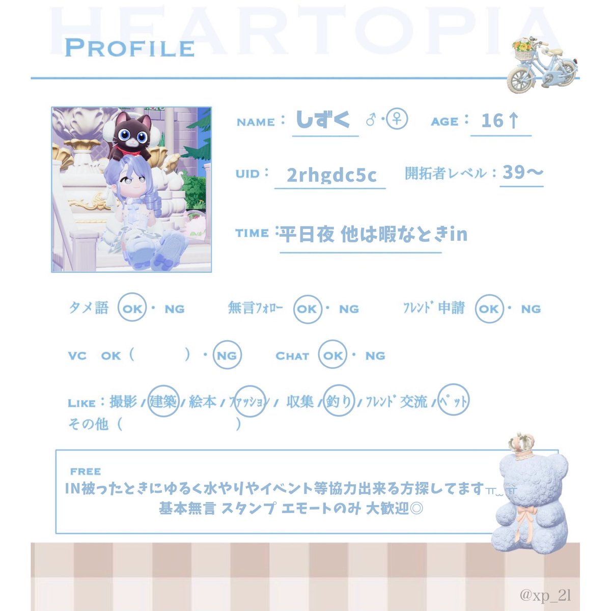 しずく tweet media
