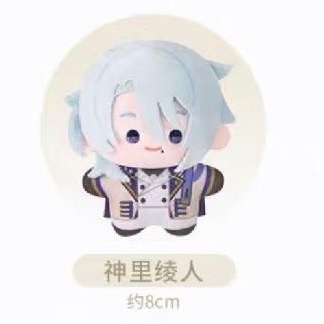 Waka adorable as always