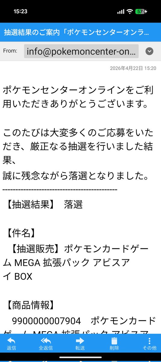 pokeca_baniwa's tweet photo. 😭😭😭😭 https://t.co/xvlG97jOJ7