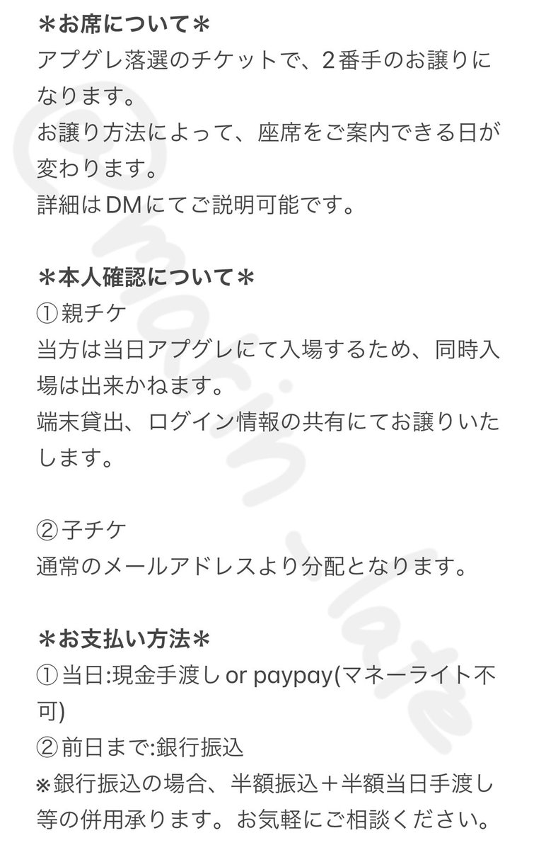 まりん柄@取引垢 tweet media