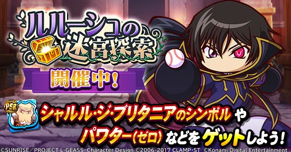 パワプロアプリ公式 on X: 