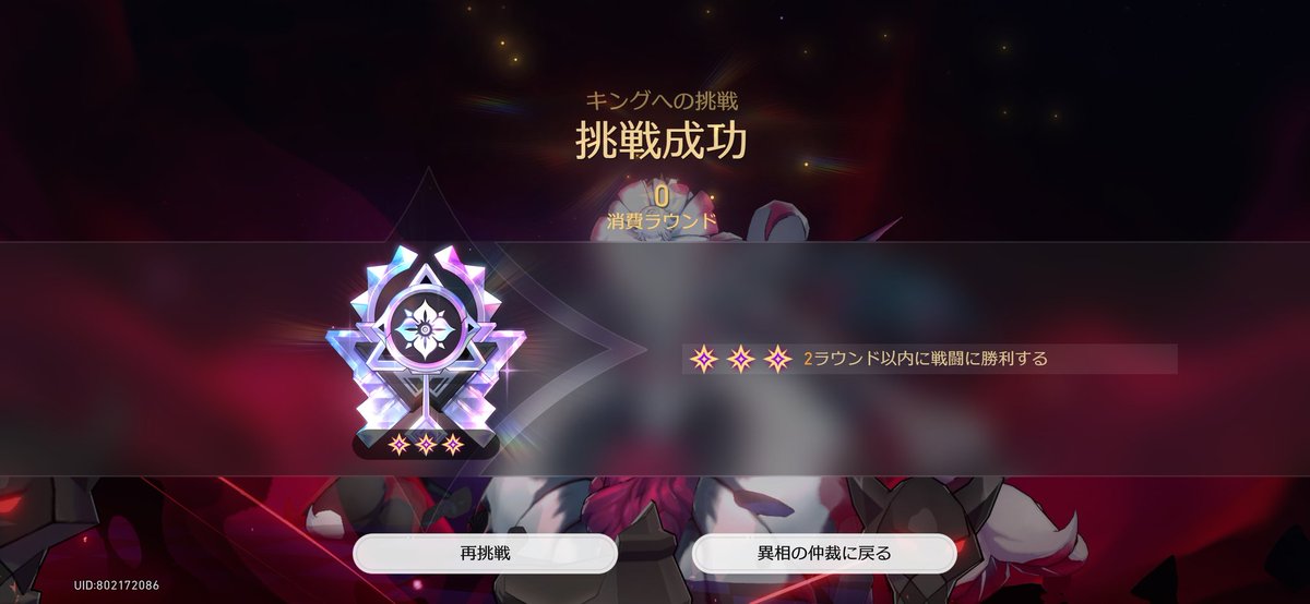 Curouta08's tweet photo. 初:絶体絶命0ターンクリア✨
銀狼完凸、火花2凸、爻光2凸、フォフォ0凸
#スタレ
#崩壊スターレイル https://t.co/hwETicW4fG