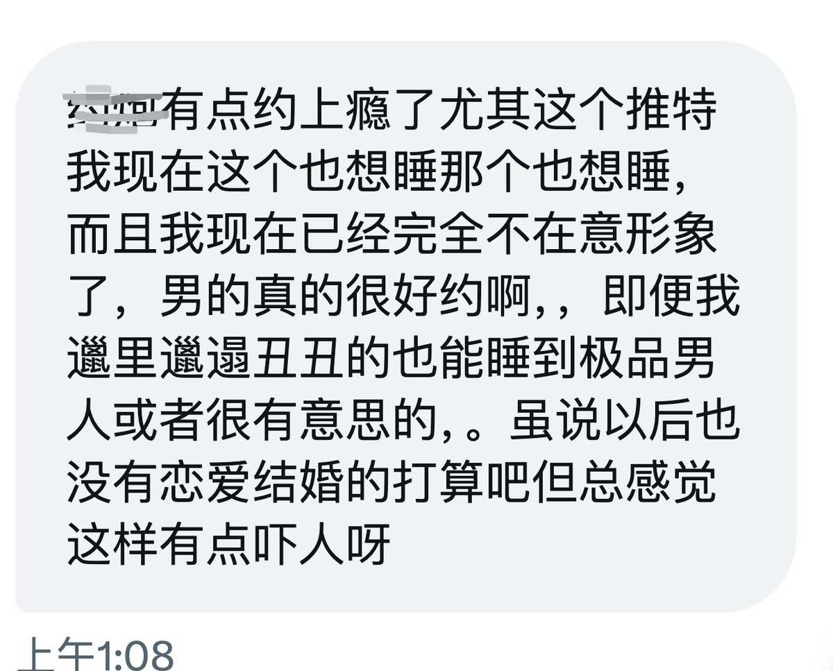 你看起来不像处 tweet media