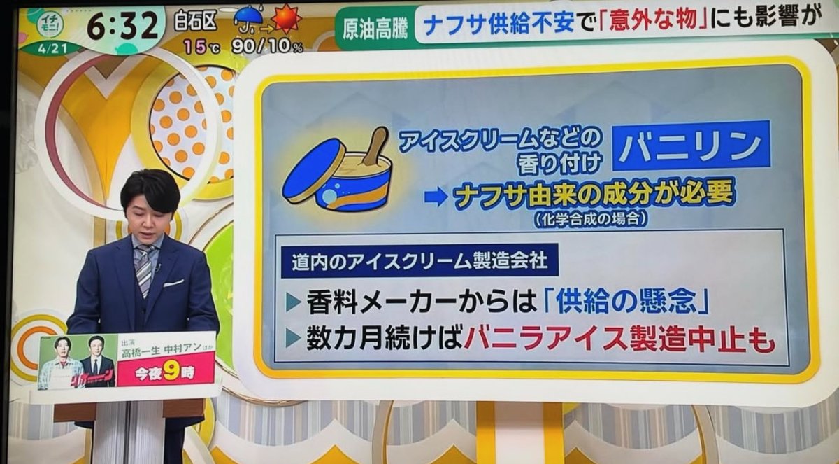 ポッピンココ tweet media