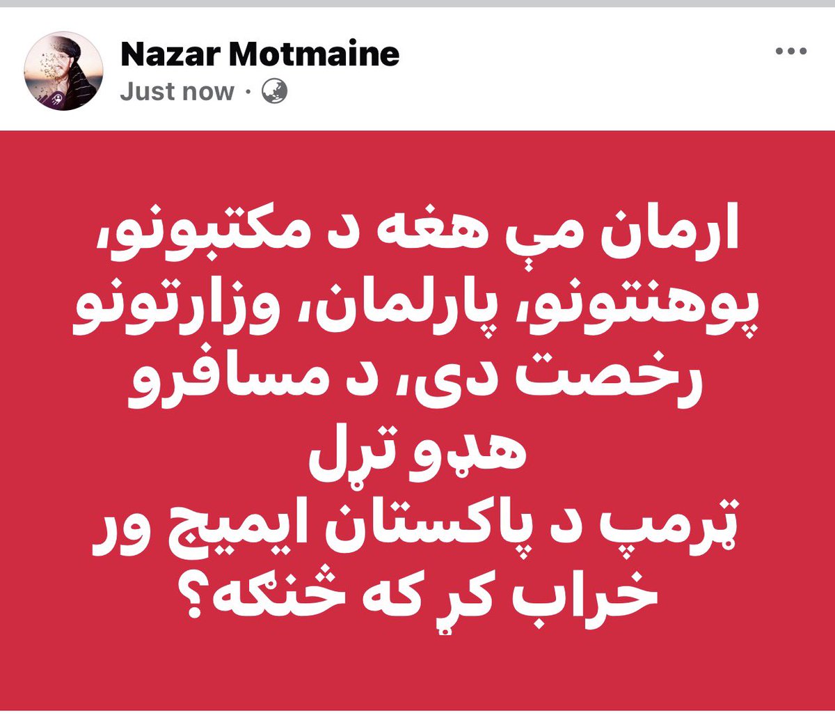 Mutmaeen tweet media