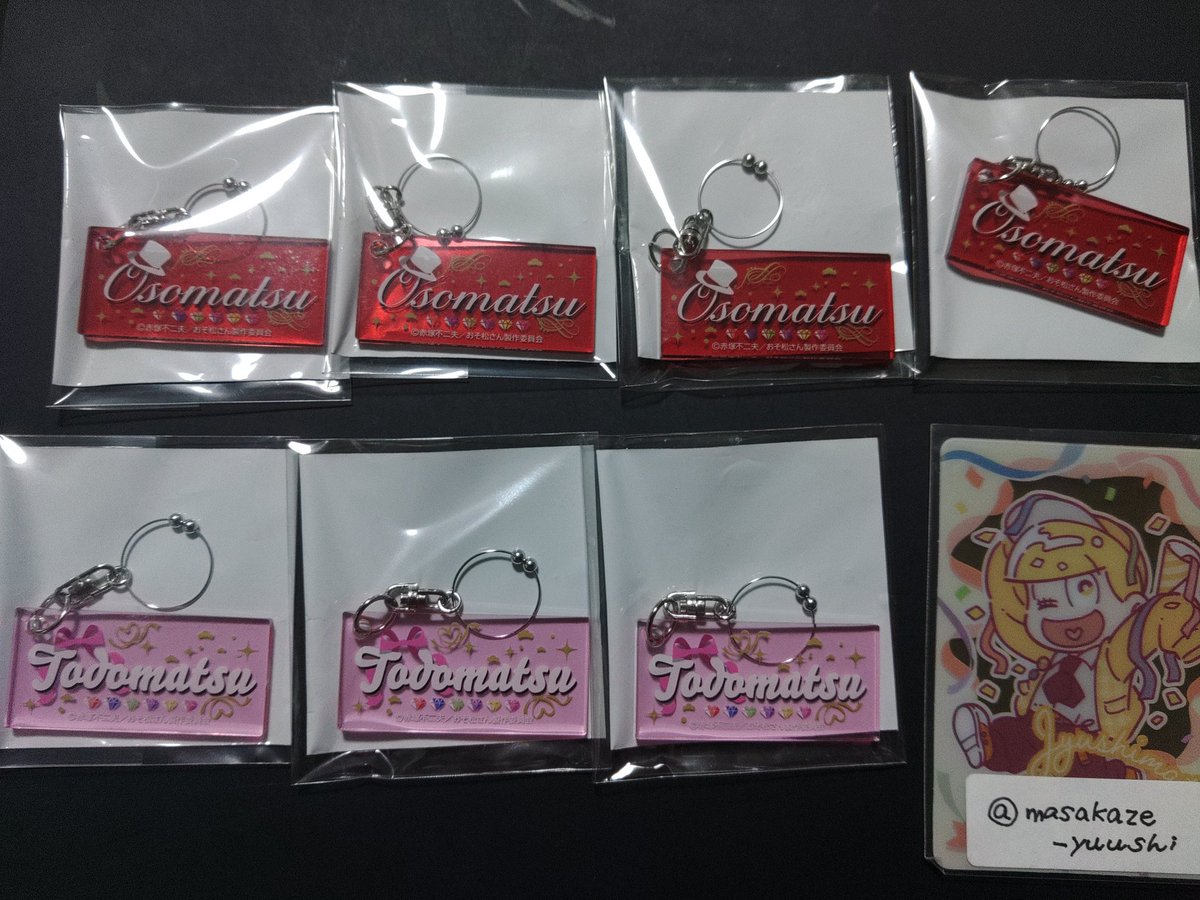おそ松さん 一松 匂わせ SNS ロケットチャーム ポストカード付き 買取｠おそ松さん S・N・S 匂わせ 松 ロケットチャーム ポストカード