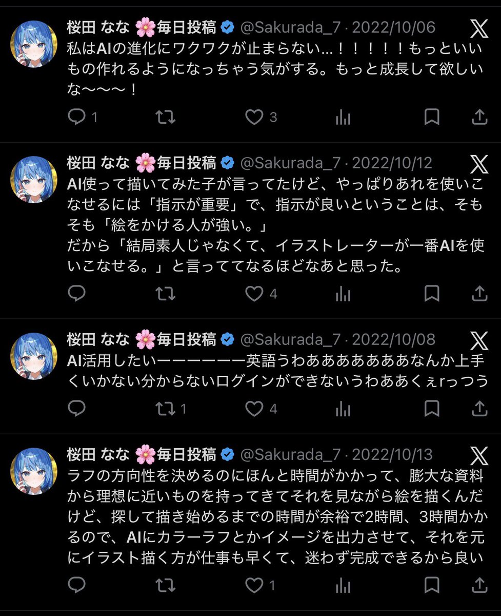 🦷ぬうぬ💗 tweet media
