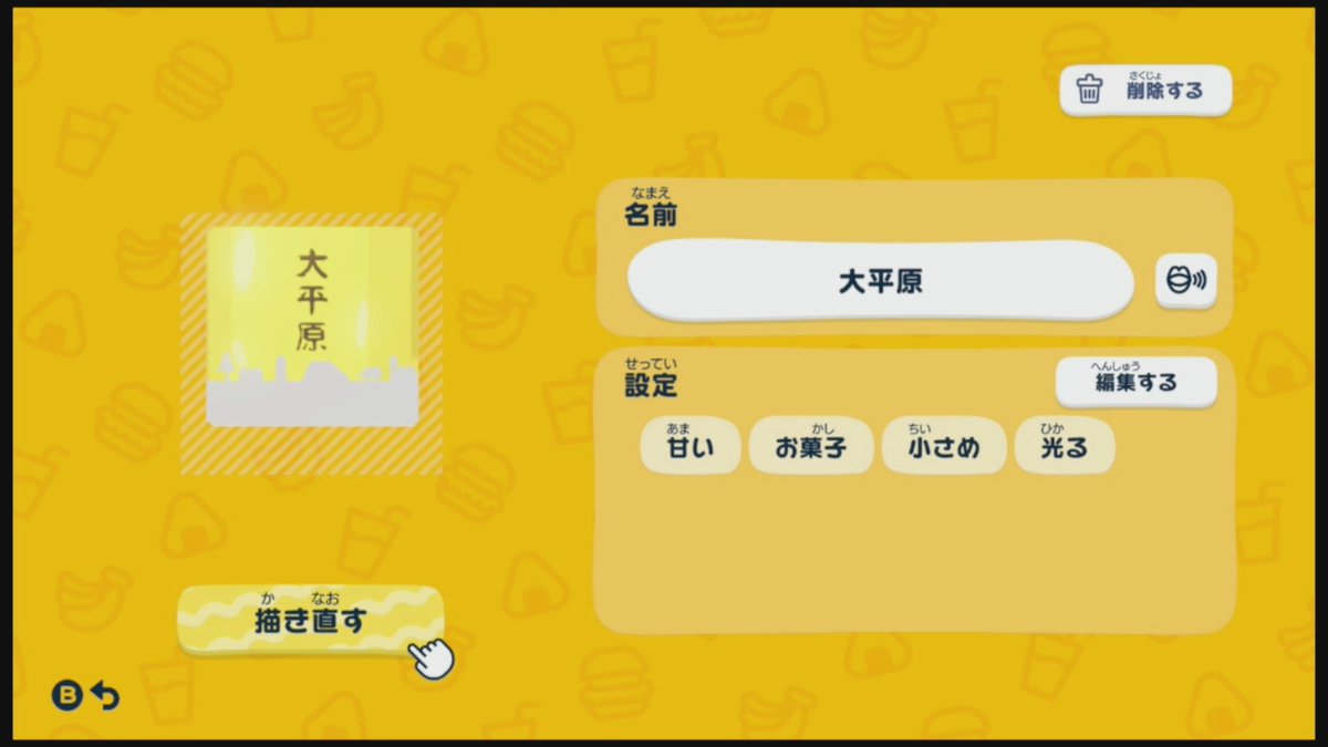 休涼ねこま🐱🩹🍨 tweet media