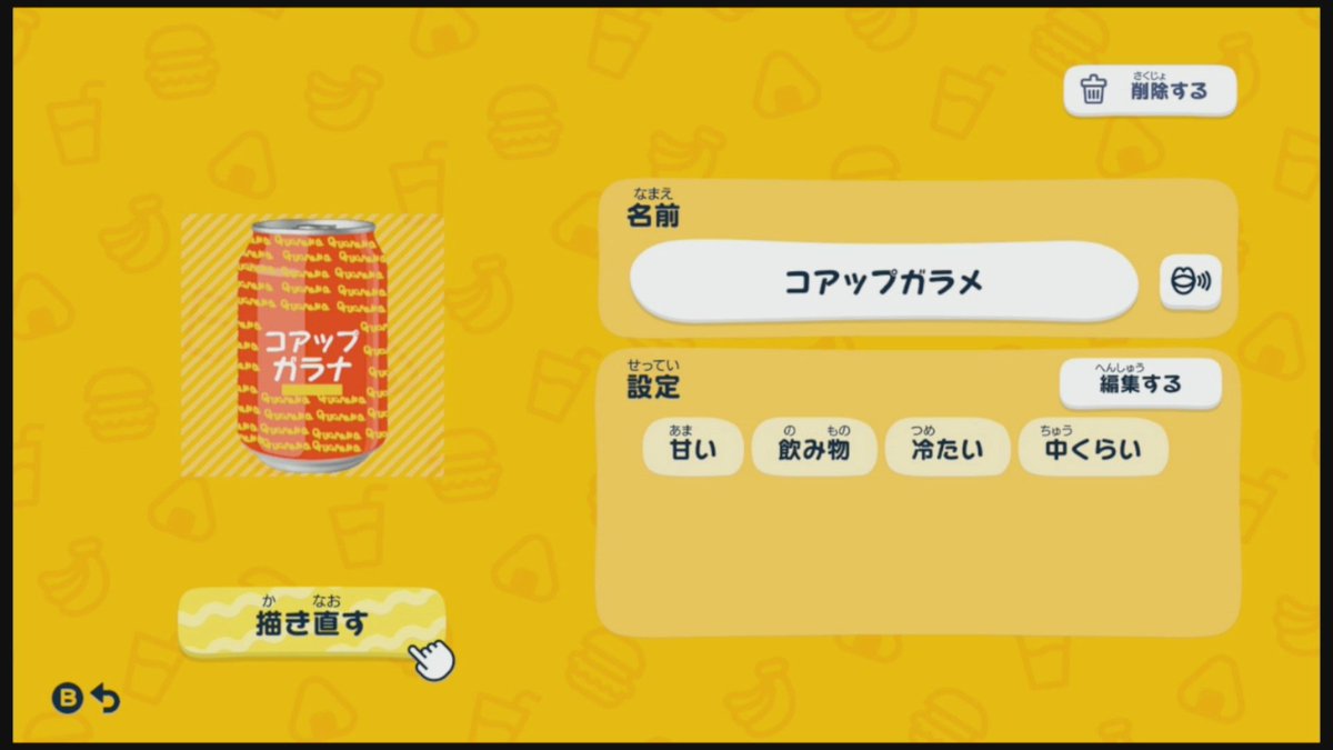 休涼ねこま🐱🩹🍨 tweet media