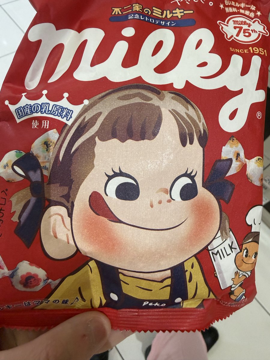 田中ページ 記念レトロデザインらしいけども、流石に怖い。