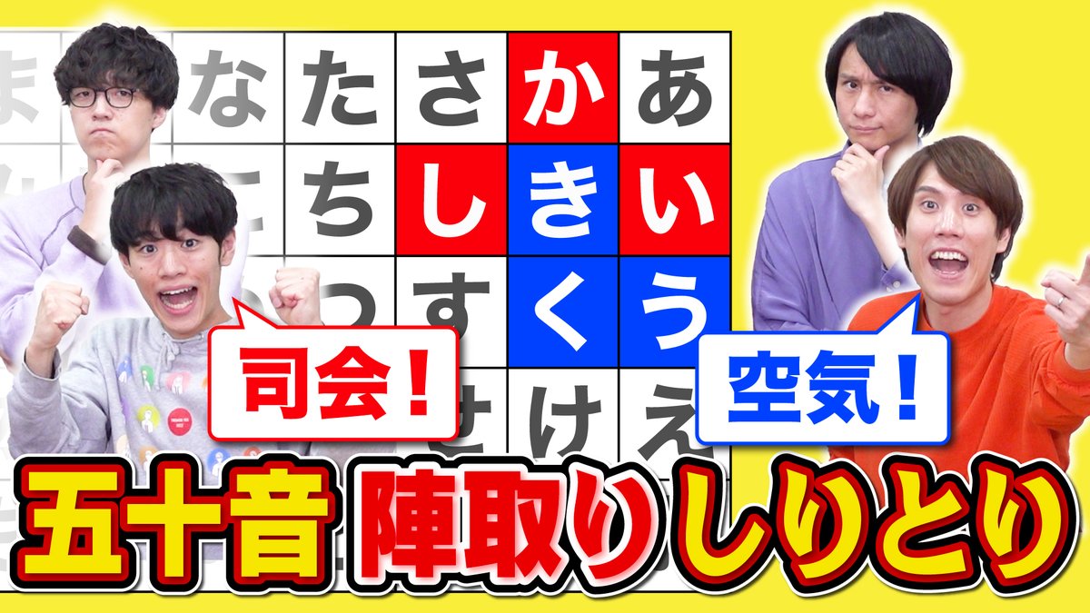 QuizKnock／クイズノック tweet media