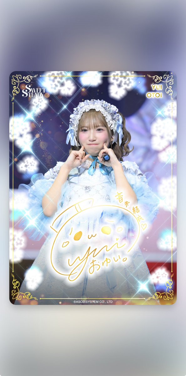ryoi_ss's tweet photo. 星５チケット引いたら推し引いて激アツ
#音井結衣 https://t.co/gRksgvBJ0d