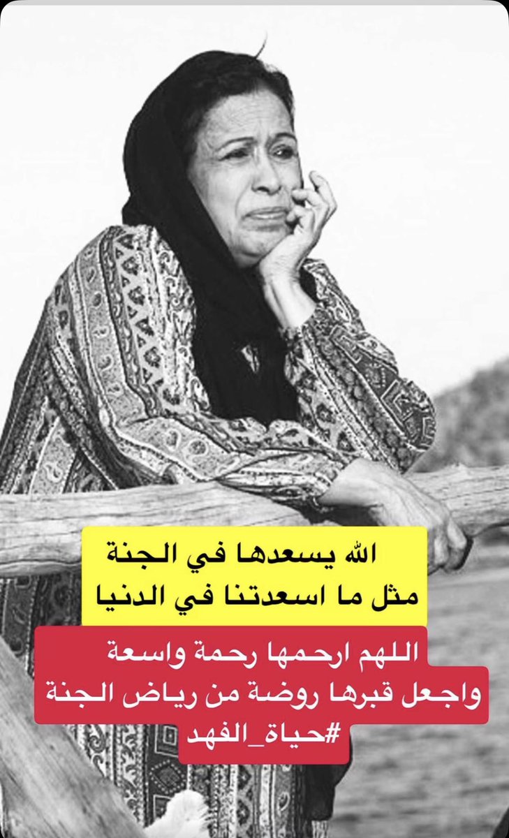 7anan_alali tweet media