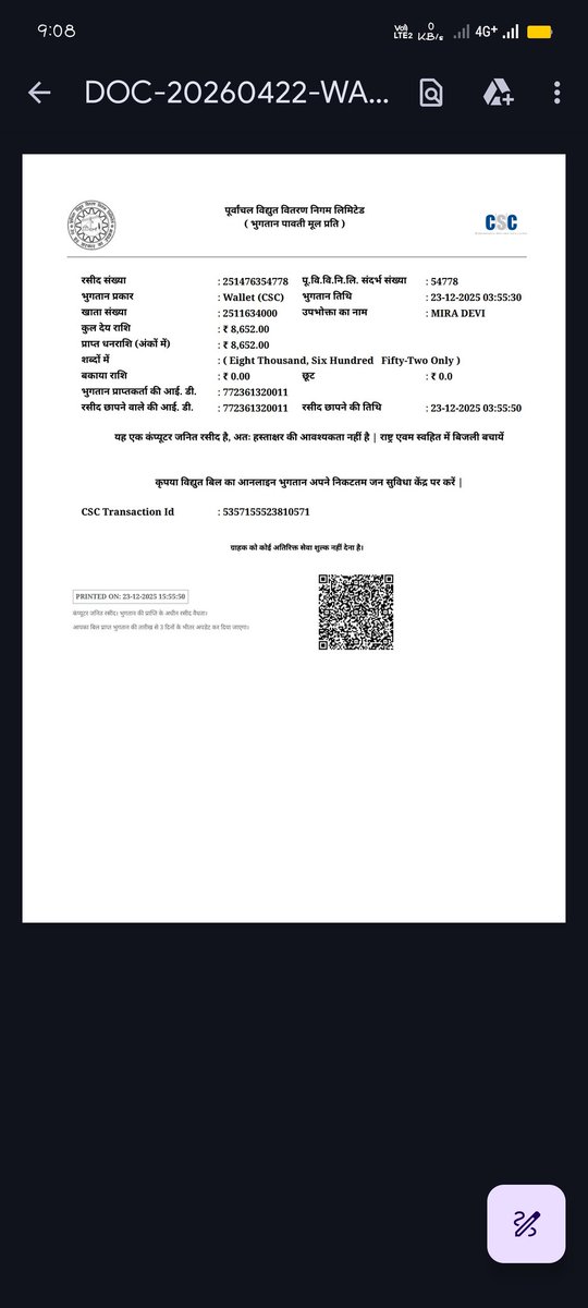 Alwaysakash01's tweet photo. पिछले 3 महीनों से मेरा बिजली बिल गलत आ रहा है, बार-बार ऑफिस जाने पर भी कोई सुनवाई नहीं हो रही है। कृपया संज्ञान लें।
@aksharmaBharat
@ChairmanUppcl @ChiefSecyUP 
@CMOfficeUP 
@EMofficeUP  @PuVVNLHQ @UPGovt @UPPCLLKO @UppclMedia https://t.co/3maNWdeJde