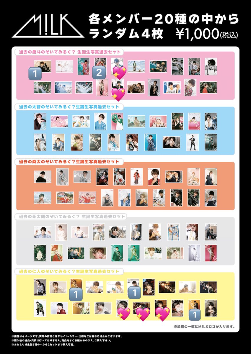 リンちゃん(ハヤト大好き💖) tweet media