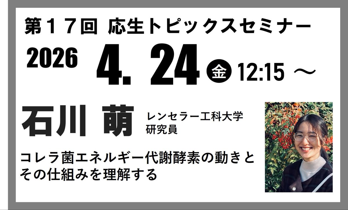 Ishimoe tweet media