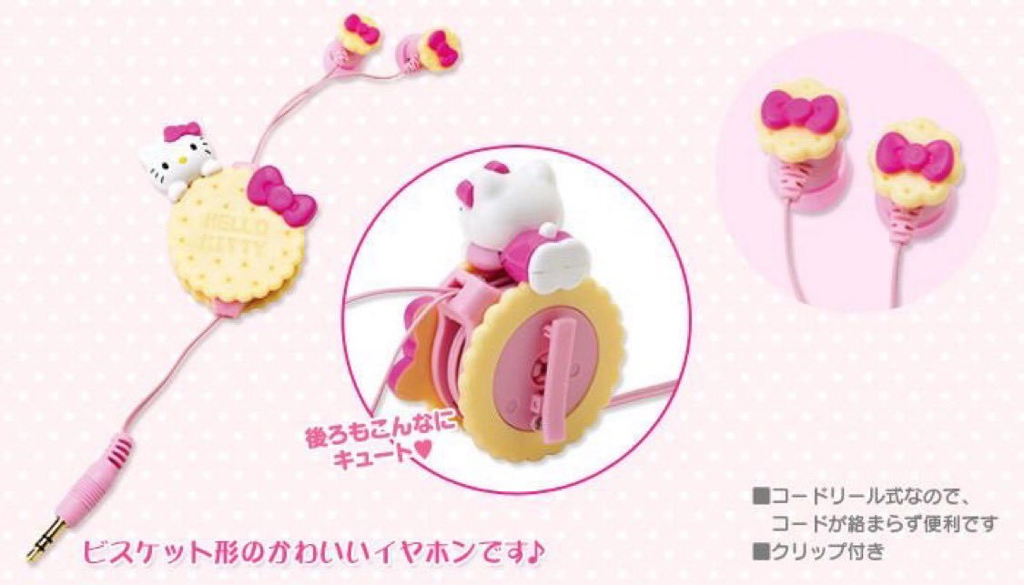 hello kitty earphones from 2005 🎀