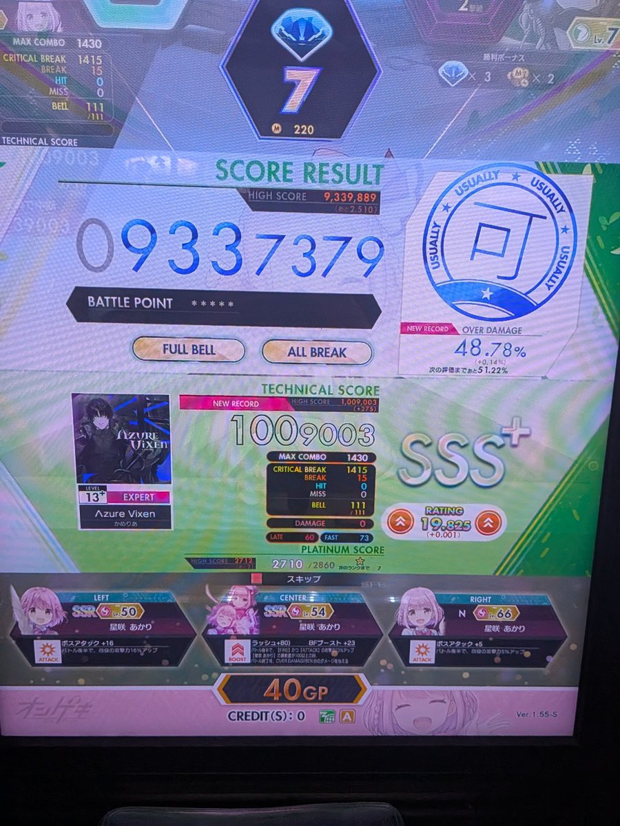 あぬ︎✩.*˚ tweet media