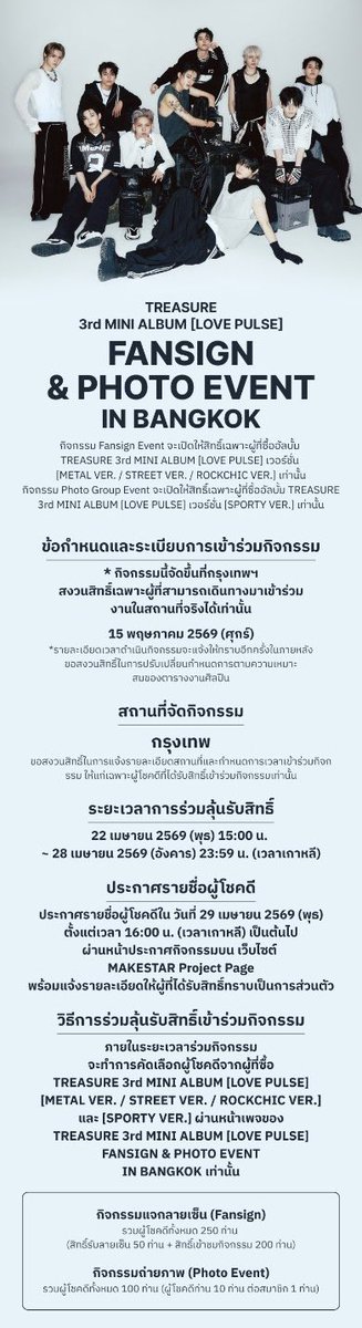 JKxSTORE ✈️ สั่งของทักไลน์นะคะ tweet media