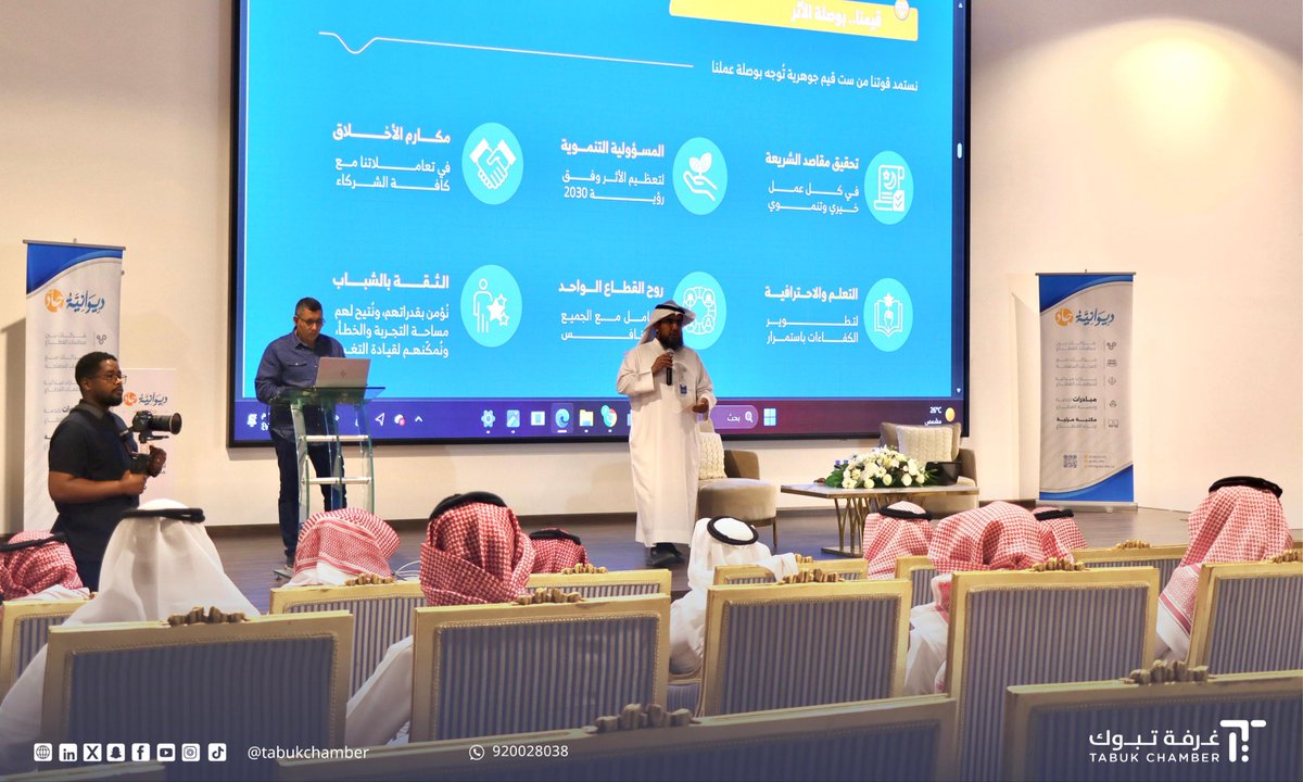 tabukchamber's tweet photo. #مشاركة

🔹شاركت #غرفة_تبوك في لقاء
 المسؤولية المجتمعية في القطاعين الحكومي والخاص"الأدوار وممكنات الاستفادة للقطاع الغير ربحي "والتي نظمتها  #مؤسسة_جاد بالتعاون مع #أمانة_منطقة_تبوك، استعرض خلال اللقاء سعادة الدكتور فهد بن علي العليان أهمية التكامل بين القطاعات، وتعزيز الشراكات بما يسهم في دعم المسؤولية المجتمعية وتحقيق أثر مستدام في منطقة #تبوك.