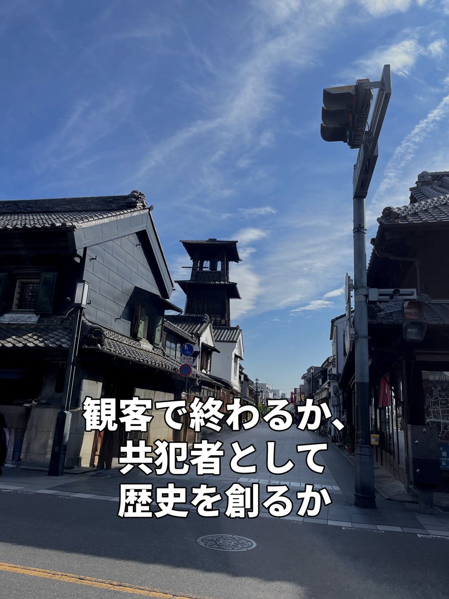 C_K_M_M_G's tweet photo. 「前例はないが、やってみましょう」行政が背中を押したあの日から、全てが変わった
既に54人がこの指にとまった
埼玉県初F1公道走行
今日が初動の勝負所
観客で終わるか、共犯者として歴史を創るか
伝説を走らせる力、貸してください
詳細はプロフィールのLINEへ！
＃CKMMG #川越市  #f1ロードラン https://t.co/A3g3smUiYH