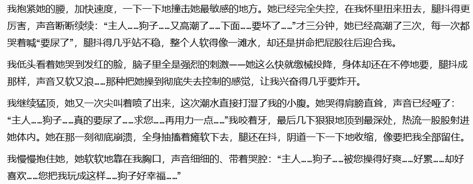 玩咖说 tweet media