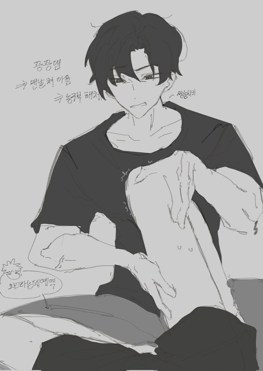 gombiy772's tweet photo. 꼴. https://t.co/fkjUNMYkEl