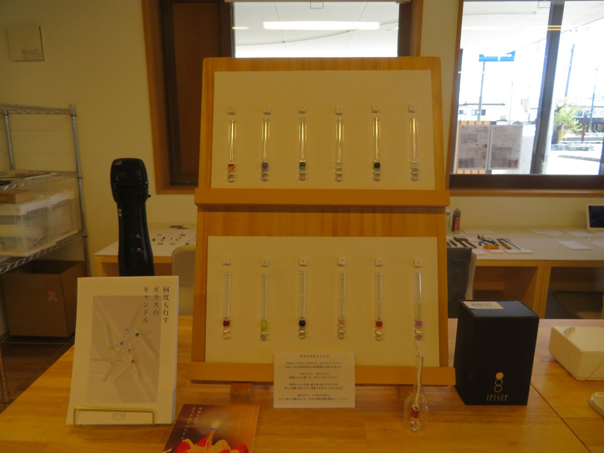 小高観光協会（福島県南相馬市） tweet media