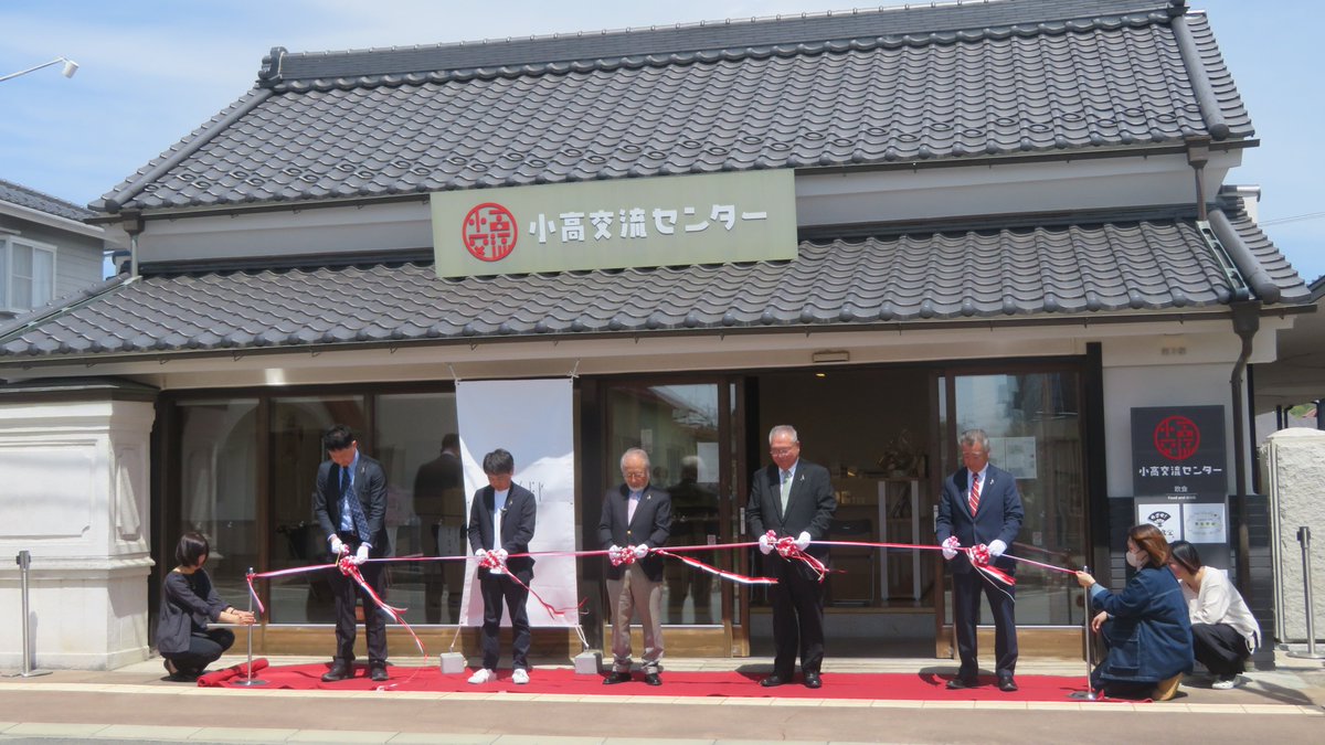 小高観光協会（福島県南相馬市） tweet media