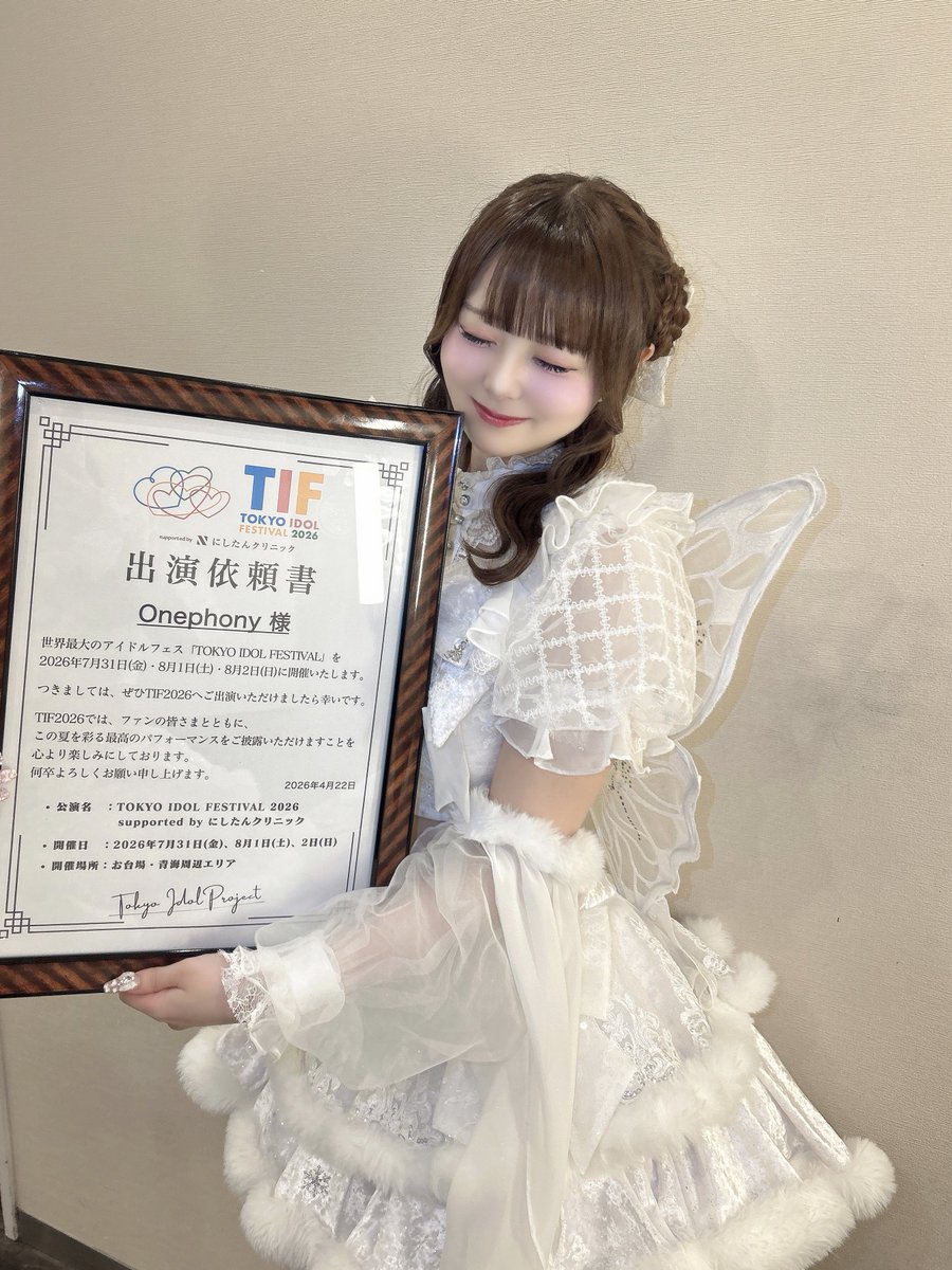 久保田さやか〚 Onephony 〛 tweet media