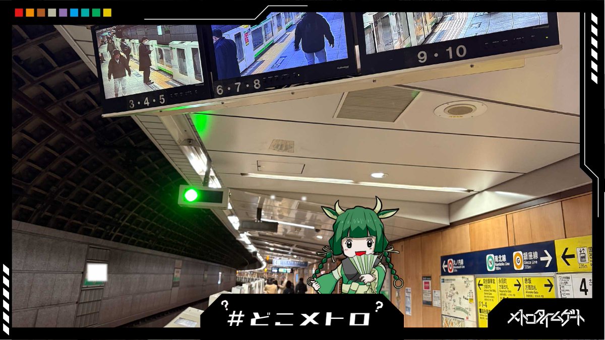 メトロタイムゲート【公式】@最新作「ルビーエクスプレス」開催中！！ tweet media