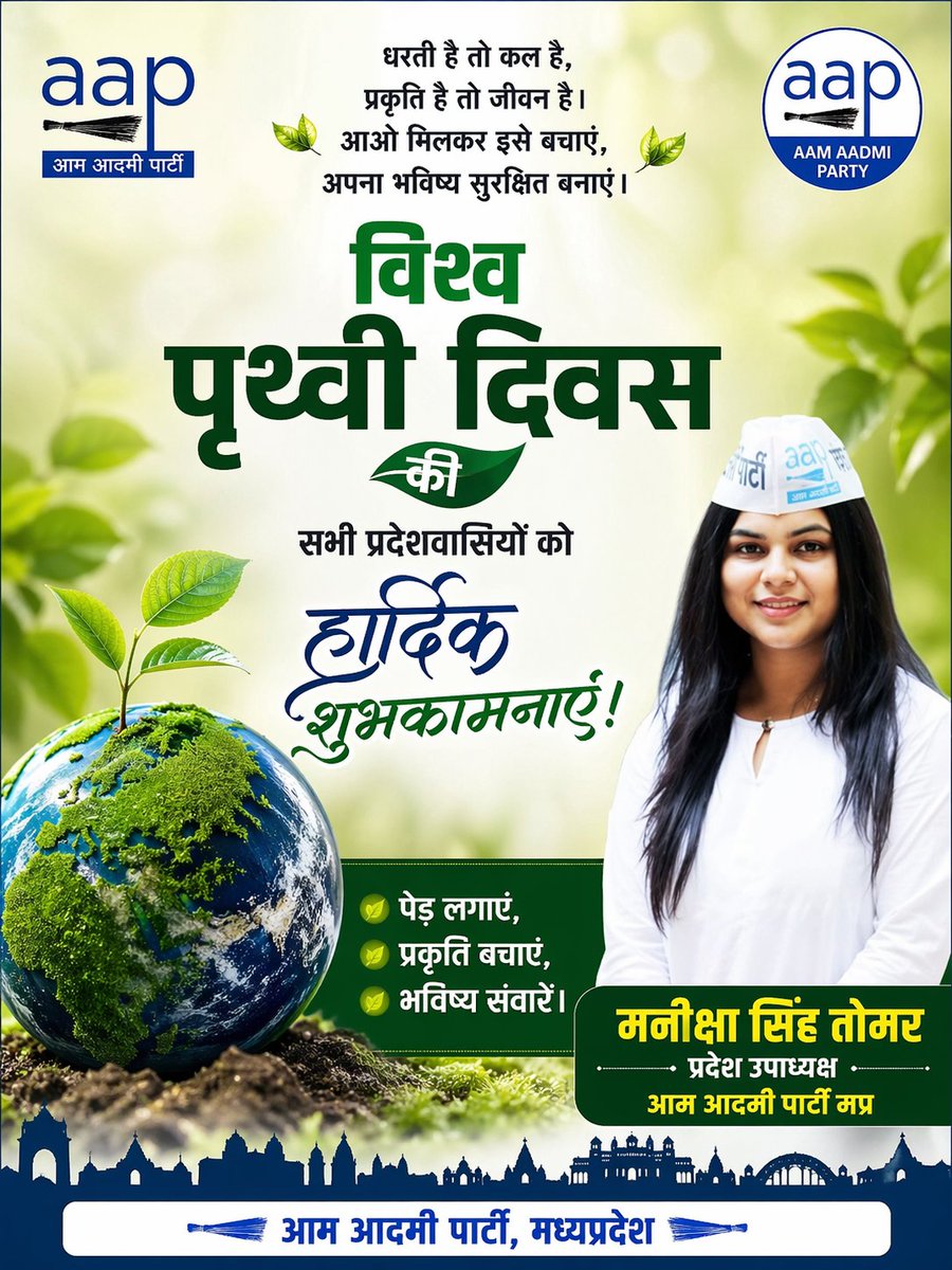 Maneeksha Singh Tomar tweet media
