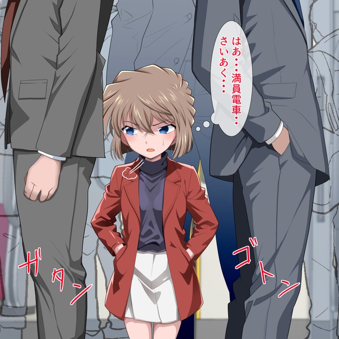 pixivとファンティア更新しちゃってます
観てくださいね💗

灰原哀ちゃんの激臭サブウェイ描きました!
満員電車でのおならはテロですぞ!!!!

#おなら責め
#Skebリクエスト募集中 