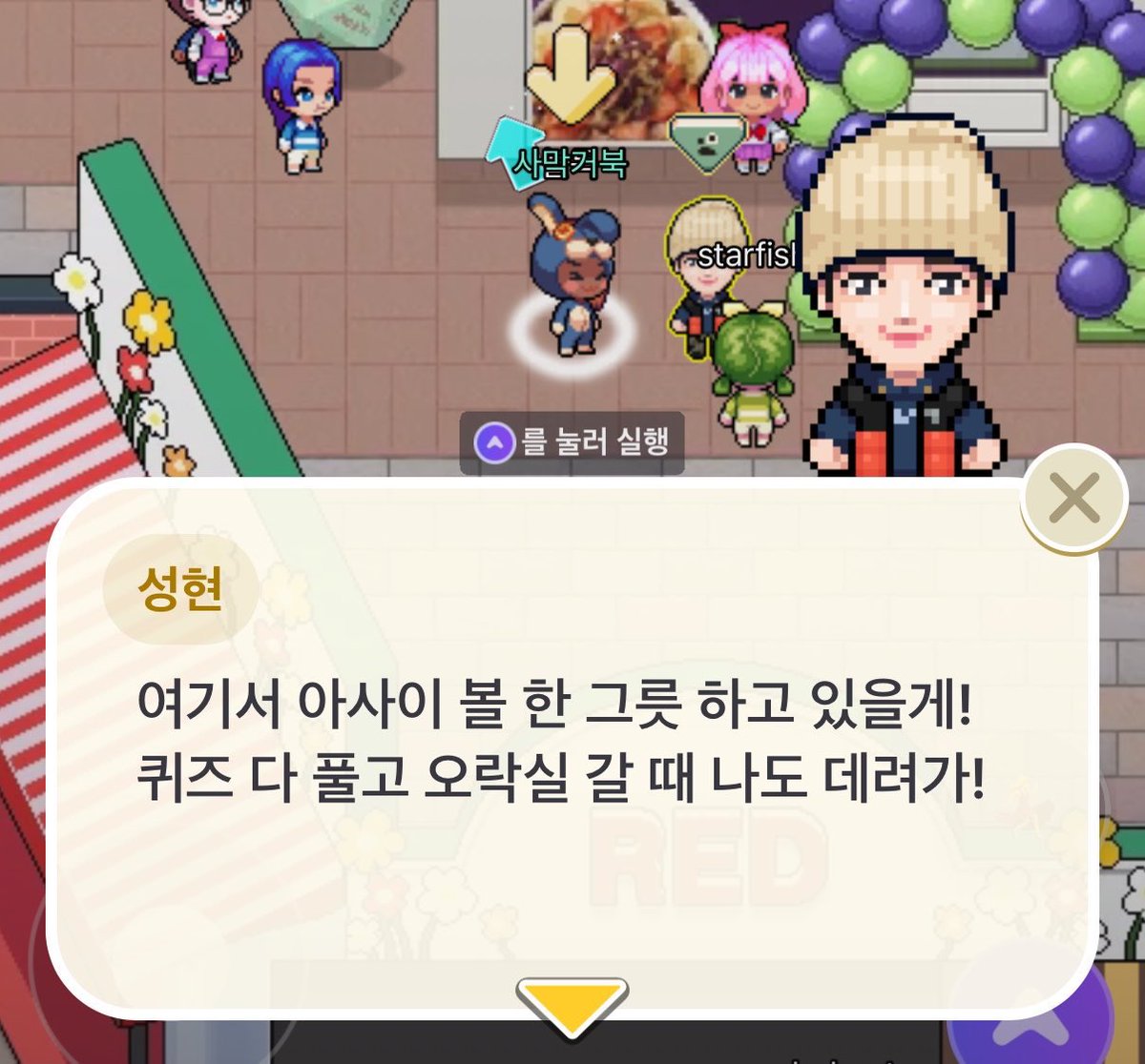 현이✮ tweet media