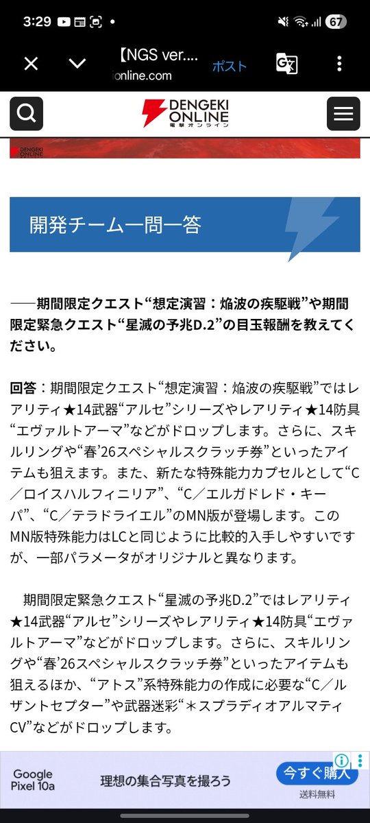 うさきngs🐇verクラウド (@hinayukkitugai) on Twitter photo 