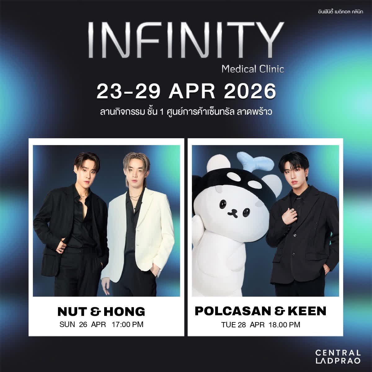 saenram_shop's tweet image. #keenkeno  @keenkeno_sp
#InfinityMedicalClinic
#nnutdan #hongshihoshi
รับจองที่แถวแรก