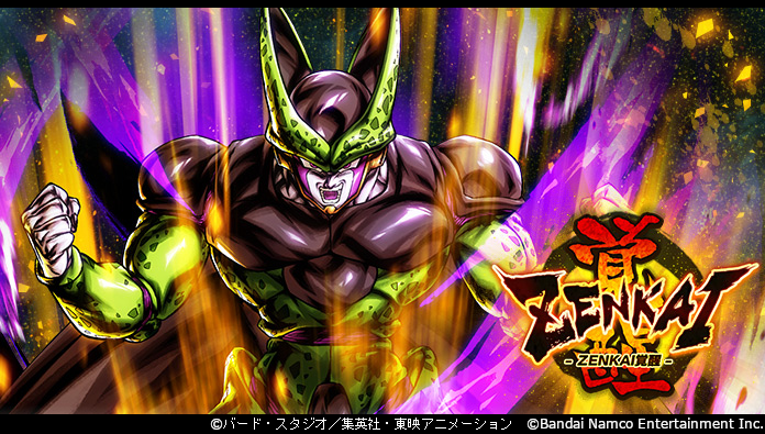 完全体 セル (DBL61-03S)」ZENKAI覚醒！】 「ZENKAI ラッシュバトル