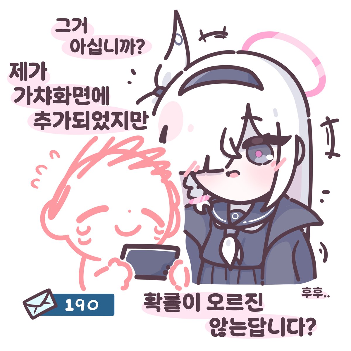 시아 | シア 5월 일페 T05-06 tweet media