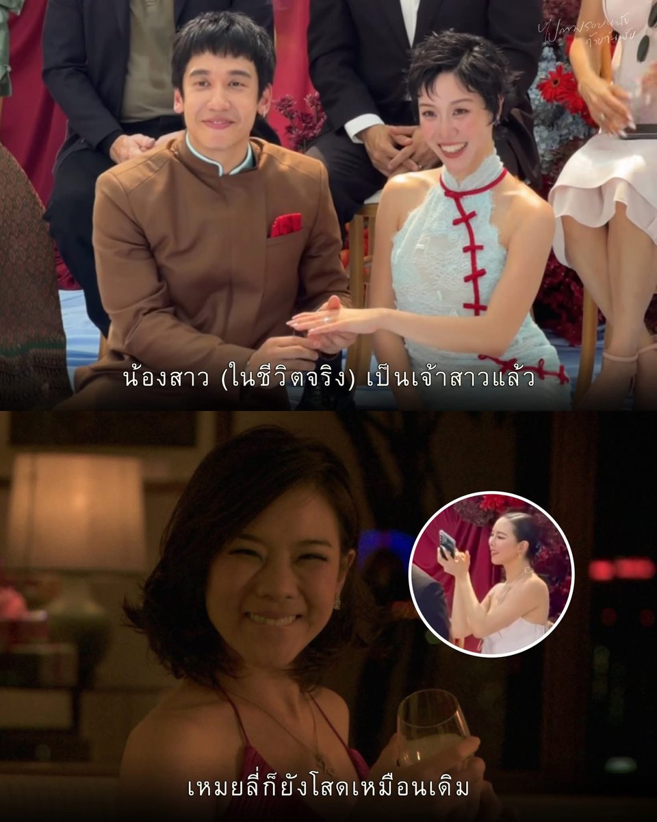 ไปตามรอยหนังด้วยกันมั้ย tweet media