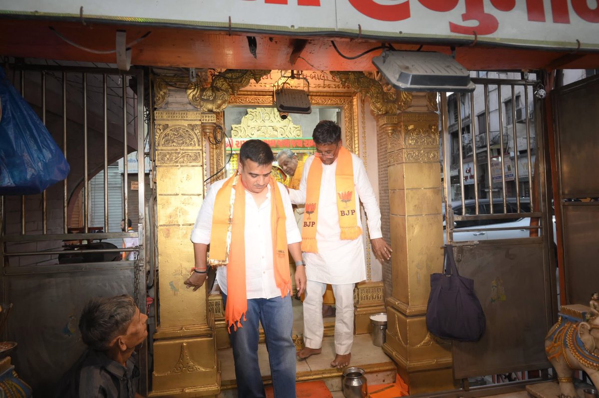Bhushan Ashok Bhatt tweet media