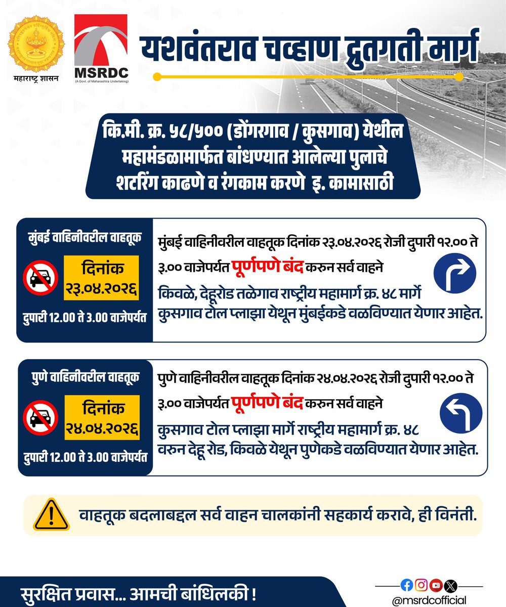 MSRDCofficial tweet media