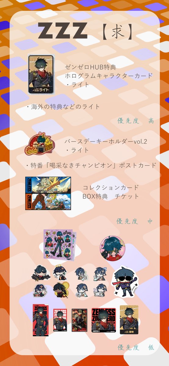 おふとん@グッズ整理中 tweet media