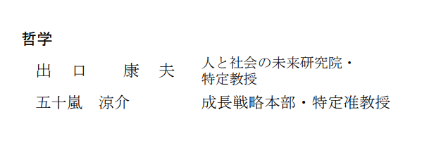 榎本啄杜 tweet media