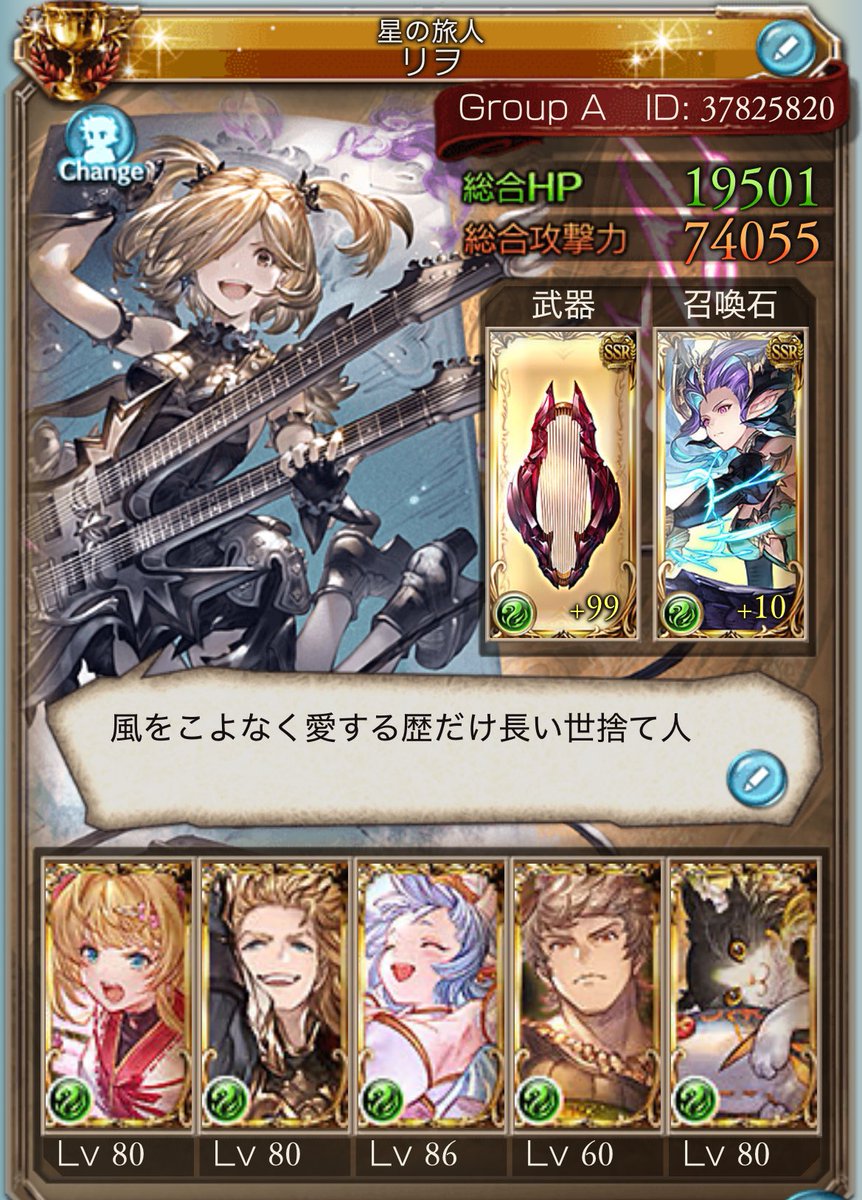 風見鶏　春 tweet media