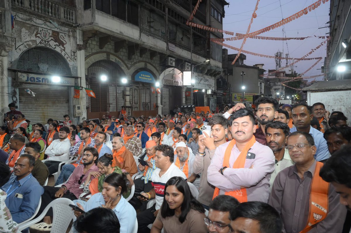 Bhushan Ashok Bhatt tweet media