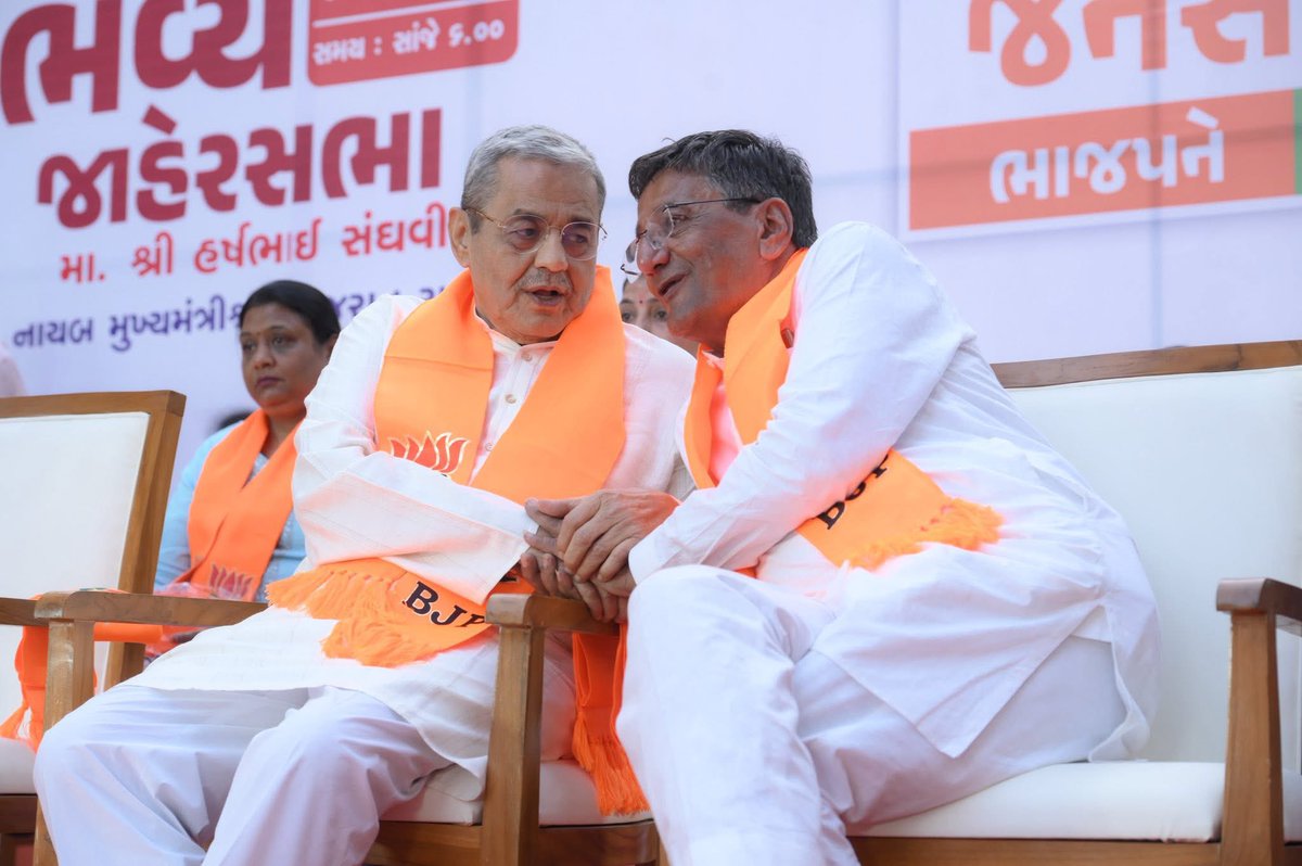Bhushan Ashok Bhatt tweet media