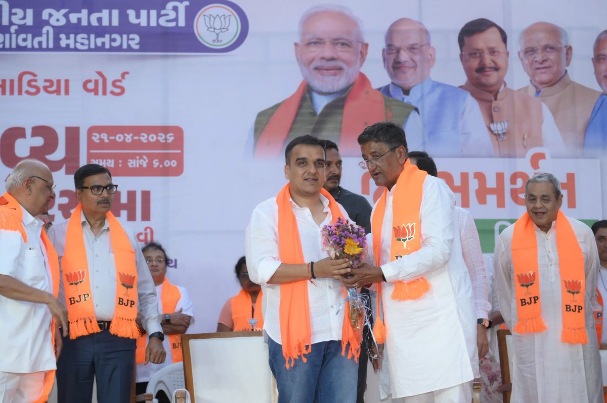 Bhushan Ashok Bhatt tweet media