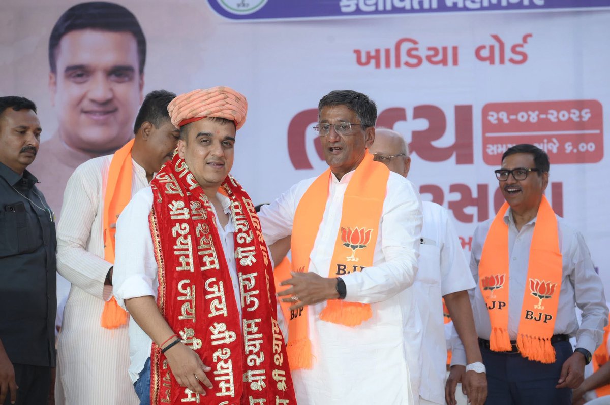 Bhushan Ashok Bhatt tweet media