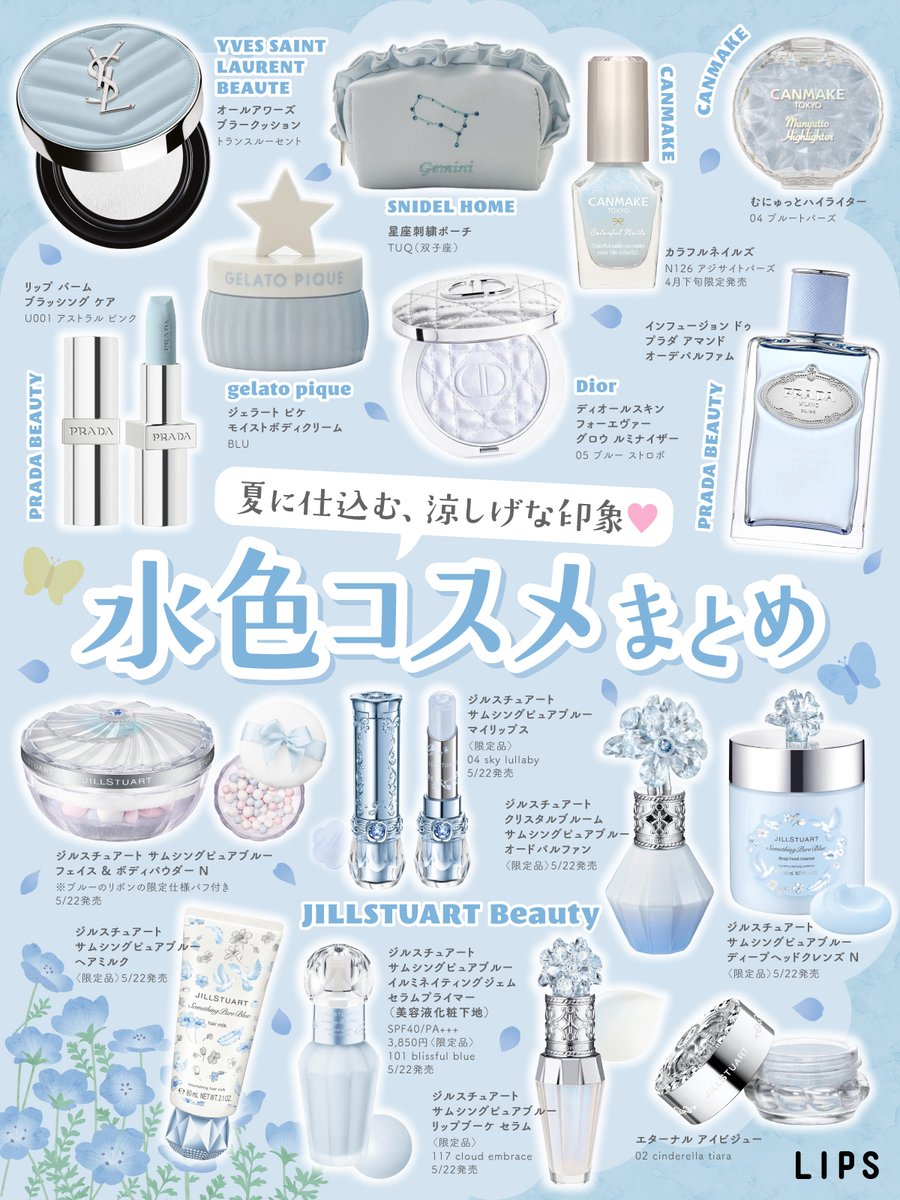Post by みひる on X: 愚民の皆様！